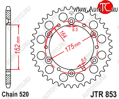 3 399 р. Звезда цепного привода JTR853.49  jtr853.49  с доставкой в г. Вологда