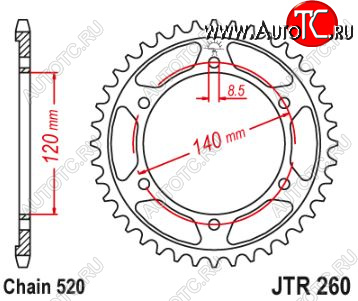 2 499 р. Звезда задняя Honda OEM 41201-MFB-000 (JTR260.37)  пм-00021769  с доставкой в г. Вологда