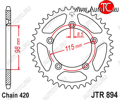 2 599 р. Звезда цепного привода JTR894.50ZBK  jtr894.50zbk  с доставкой в г. Вологда