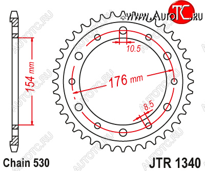 3 599 р. Звезда цепного привода JTR1340 44  jtr1340.44  с доставкой в г. Вологда