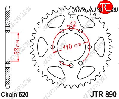 2 599 р. Звезда цепного привода JTR890 45ZBK  jtr890.45zbk  с доставкой в г. Вологда