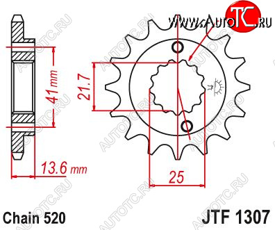 1 659 р. Звезда цепного привода JTF1307 15  jtf1307.15  с доставкой в г. Вологда