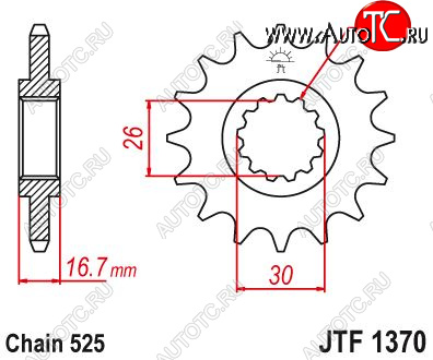 1 899 р. Звезда цепного привода JTF1370 15  jtf1370.15  с доставкой в г. Вологда