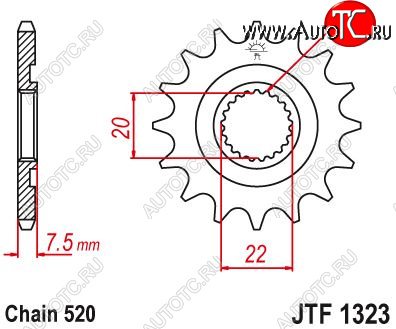 1 599 р. Звезда цепного привода JTF1323 14sc  jtf1323.14sc  с доставкой в г. Вологда