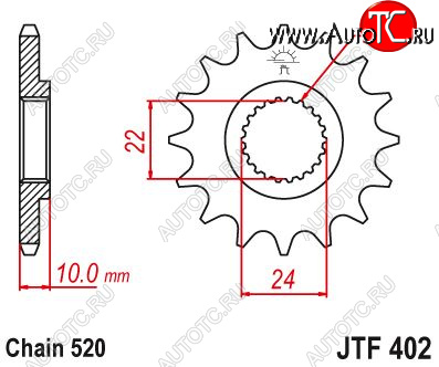 1 499 р. Звезда цепного привода JTF402 16  jtf402.16  с доставкой в г. Вологда