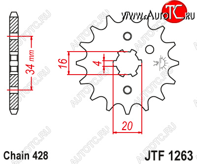 499 р. Звезда цепного привода JTF1263.14  jtf1263.14  с доставкой в г. Вологда