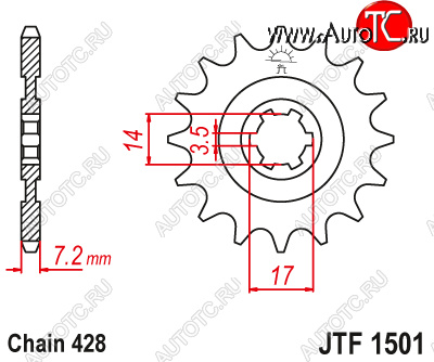 859 р. Звезда цепного привода JTF1501.14  jtf1501.14  с доставкой в г. Вологда