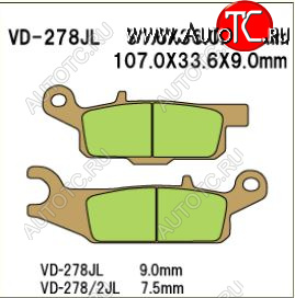 2 879 р. Тормозные колодки Vesrah VD 278JL	  пм-00005110  с доставкой в г. Вологда