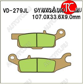 2 879 р. Тормозные колодки Vesrah VD 279JL	  пм-00005112  с доставкой в г. Вологда
