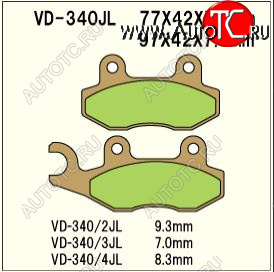1 589 р. Тормозные колодки Vesrah VD 340JL	  пм-00005119  с доставкой в г. Вологда