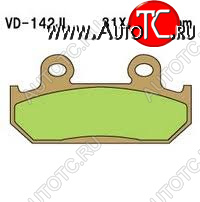 1 129 р. Тормозные колодки Vesrah VD-142JL (DP110)  пм-00017416  с доставкой в г. Вологда