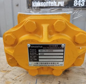 11 379 р. Насос трансмиссии SD16 (13 шлиц. диам вала 24) SHANTUI 16y-75-2400007432-71203  с доставкой в г. Вологда. Увеличить фотографию 4
