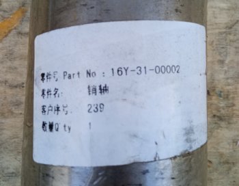8 679 р. Палец балансира SD-16 SHANTUI 16y-31-00002  с доставкой в г. Вологда. Увеличить фотографию 4