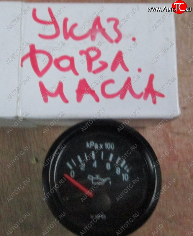 2 509 р. Указатель давления масла SD16, SD32 SHANTUI d2102-01000  с доставкой в г. Вологда