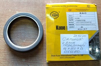 429 р. Сальник коленвала передний 76х100х14 WEICHAI WP6 TD226B DEUTZ 12188100  с доставкой в г. Вологда. Увеличить фотографию 6