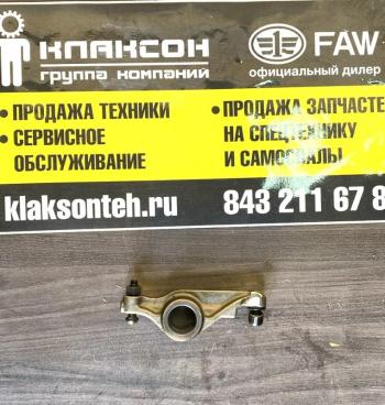 Коромысло впускного клапана ГРМ CA6DL2 3250 E5 ориг. FAW 1007110-630-000y