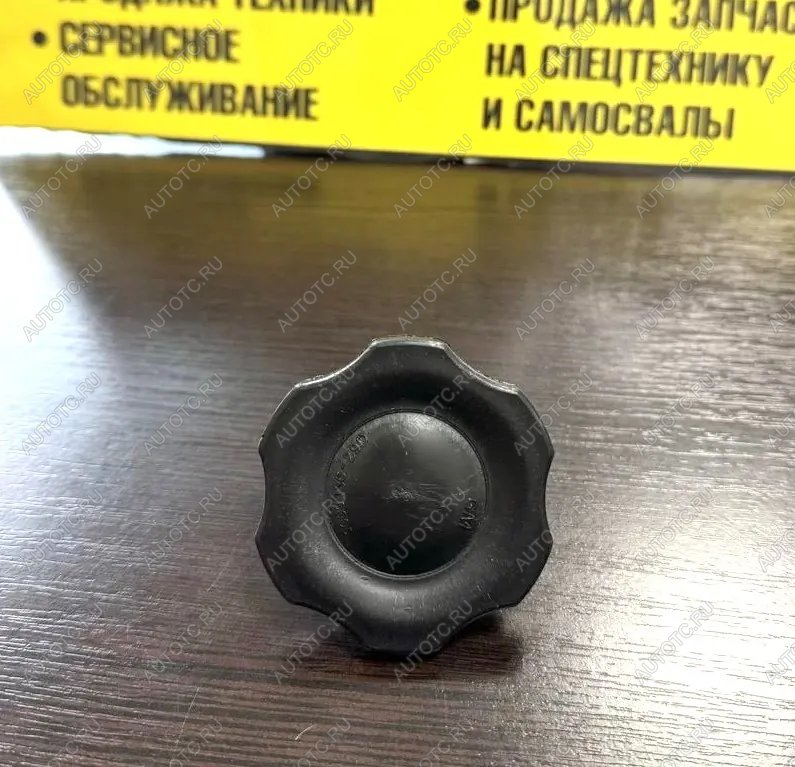 179 р. Крышка маслозаливной горловины FAW CA6DM2 1003037-29D FAW 1003037-29d с доставкой в г. Вологда Увеличить фотографию 1 179 р. Крышка маслозаливной горловины FAW CA6DM2 1003037-29D FAW 1003037-29d с доставкой в г. Вологда