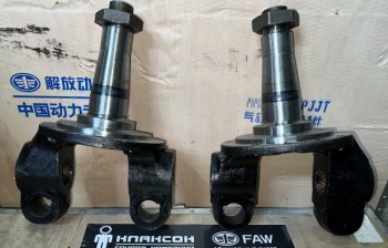 8 139 р. Кулак подвески поворотный правый FAW J6 Евро4 FAW 3001020-a1h  с доставкой в г. Вологда. Увеличить фотографию 5