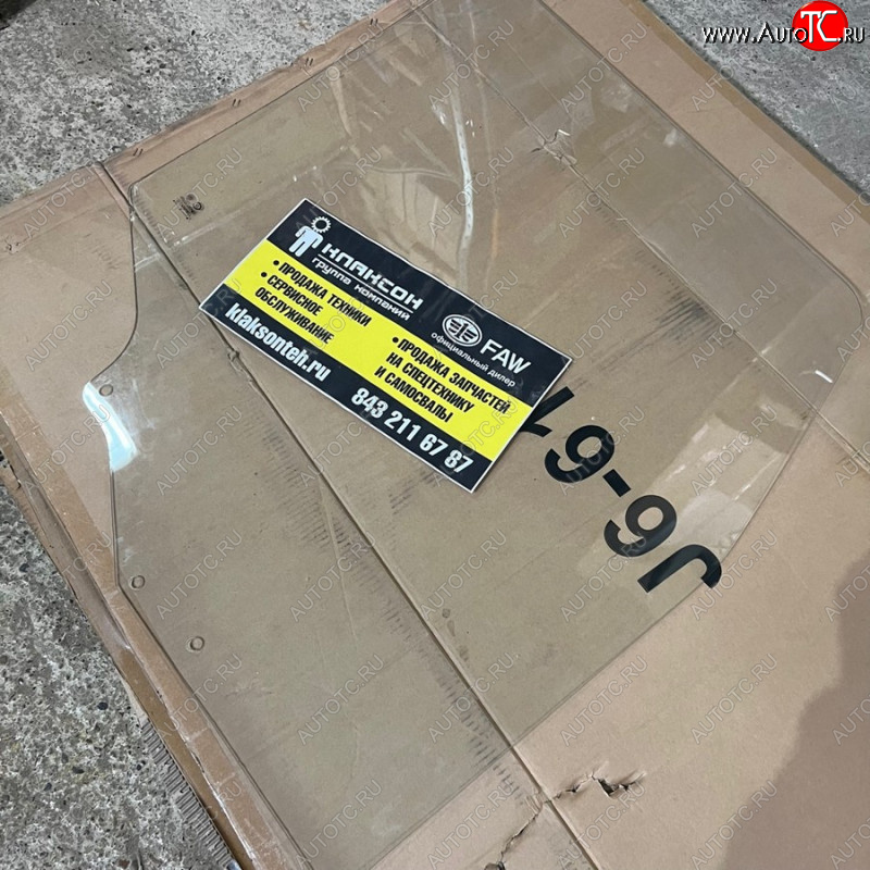 2 099 р. Стекло левой передней двери FAW FAW FAW 6103021-a01  с доставкой в г. Вологда