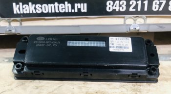 10 399 р. Блок управления климат-контролем J6 E5 8112010-B27-C00F    FAW 8112010-b27-c00f  с доставкой в г. Вологда. Увеличить фотографию 3