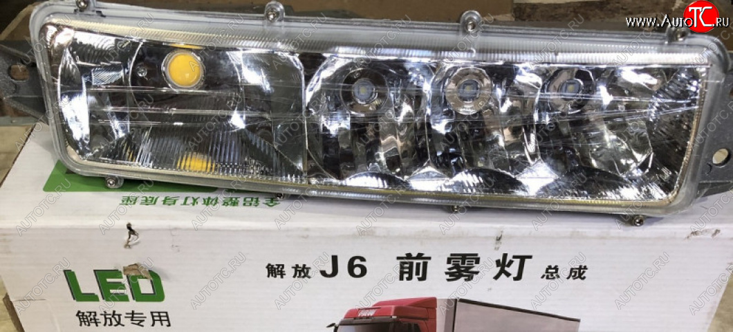 3 199 р. Фара противотуманная левая FAW J6 LED ЧЕРНАЯ  FAW 3732015-53ab  с доставкой в г. Вологда