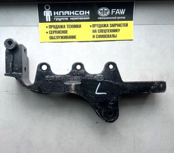 Кронштейн торсиона кабины верхний L    FAW 5001091-ao1