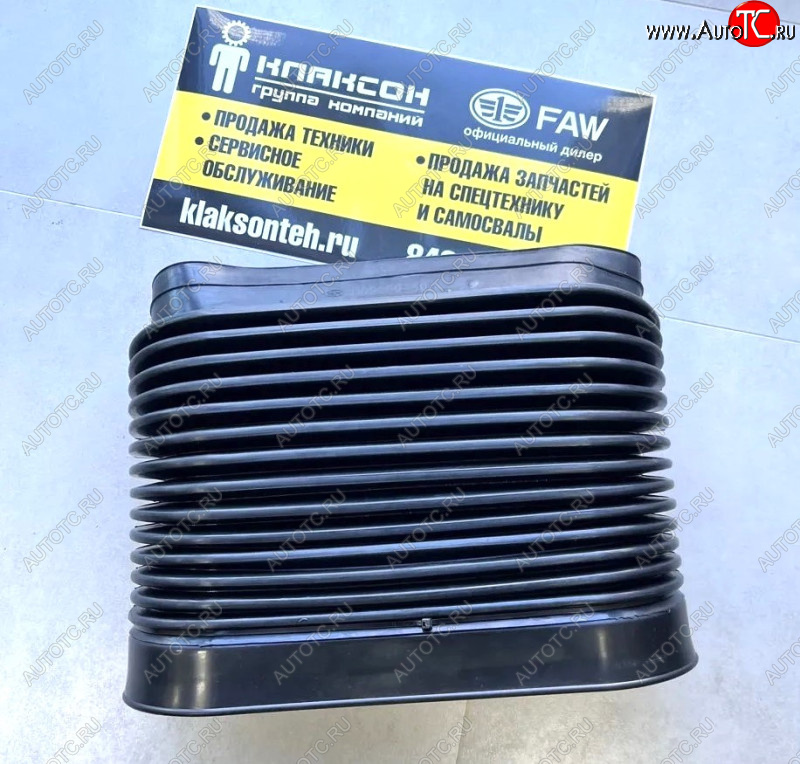 4 799 р. Патрубок воздухозаборника (гармошка) FAW J6 2019 FAW 1109260-50ad+1109261-50a  с доставкой в г. Вологда