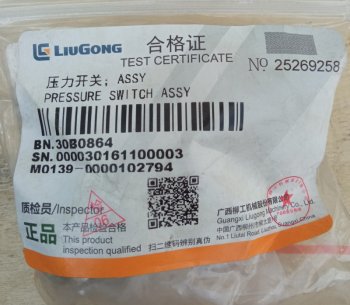 6 799 р. Датчик давления 30B0864    LIUGONG 30b0864  с доставкой в г. Вологда. Увеличить фотографию 5