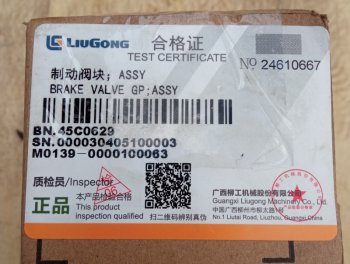 49 679 р. Клапан 45C0629 (!!!УЦЕНКА: возможен нетоварный вид!!!) LIUGONG 45c0629  с доставкой в г. Вологда. Увеличить фотографию 5