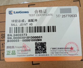 4 299 р. Наконечник рулевой 24C0373 LIUGONG 24c0373  с доставкой в г. Вологда. Увеличить фотографию 5
