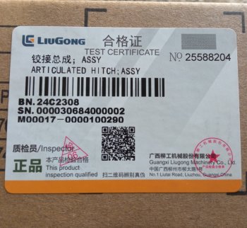 6 279 р. Наконечник рулевой LiuGong левый LIUGONG 24c230824c0863  с доставкой в г. Вологда. Увеличить фотографию 5