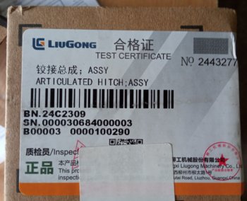 6 279 р. Наконечник рулевой LiuGong правый LIUGONG 24c230924c0864  с доставкой в г. Вологда. Увеличить фотографию 8