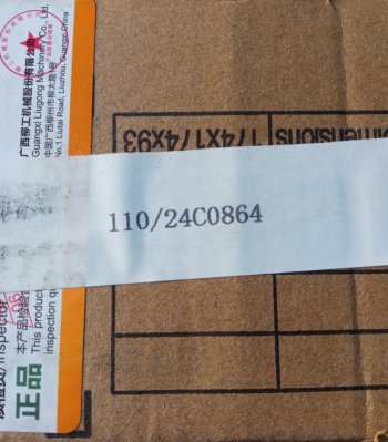 6 279 р. Наконечник рулевой LiuGong правый LIUGONG 24c230924c0864  с доставкой в г. Вологда. Увеличить фотографию 9