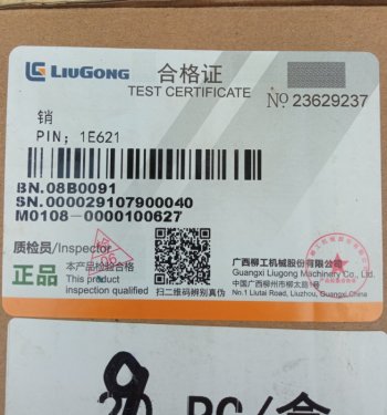 229 р. Палец коронки зуба ковша (19*105) 08B0091 LIUGONG 08b0091  с доставкой в г. Вологда. Увеличить фотографию 4