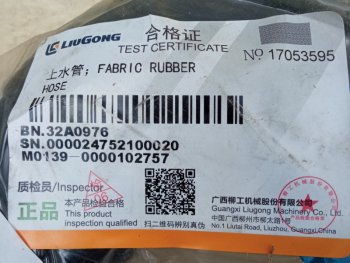 669 р. Патрубок 32A0976 (!!!УЦЕНКА: возможен нетоварный вид!!!) LIUGONG 32a0976  с доставкой в г. Вологда. Увеличить фотографию 5
