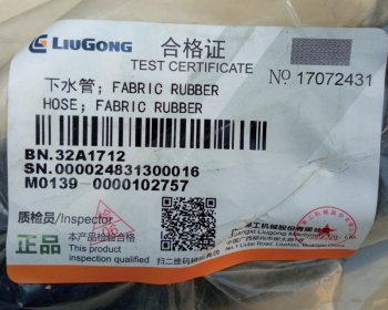 799 р. Патрубок 32A1712 (!!!УЦЕНКА: возможен нетоварный вид!!!) LIUGONG 32a1712  с доставкой в г. Вологда. Увеличить фотографию 4
