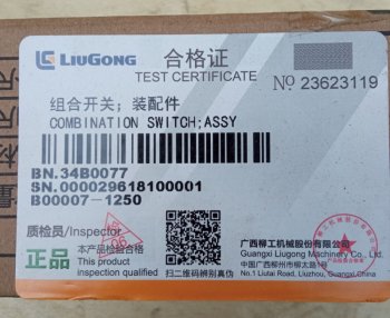 2 569 р.     Переключатель поворотов 34B0077  LIUGONG 34b0077  с доставкой в г. Вологда. Увеличить фотографию 5