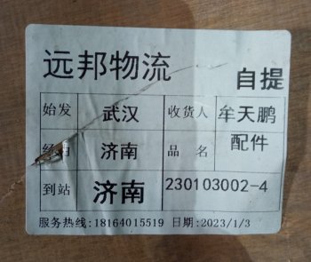 100 739 р. Радиатор 20C025020C1344 (!!!УЦЕНКА: возможен нетоварный вид!!!) LIUGONG 20c025020c1344  с доставкой в г. Вологда. Увеличить фотографию 6