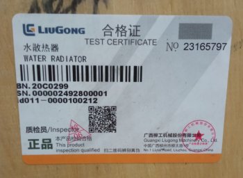 42 349 р. Радиатор водяной 20C0299 (!!!УЦЕНКА: возможен нетоварный вид!!!) LIUGONG 20c0299  с доставкой в г. Вологда. Увеличить фотографию 5