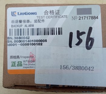 7 549 р. Сигнал заднего хода 38B0042 (!!!УЦЕНКА: возможен нетоварный вид!!!) LIUGONG 38b0042  с доставкой в г. Вологда. Увеличить фотографию 5