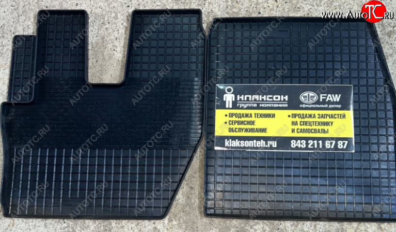 3 979 р. Коврики SHACMAN X3000 (резиновые) SHACMAN 92953  с доставкой в г. Вологда