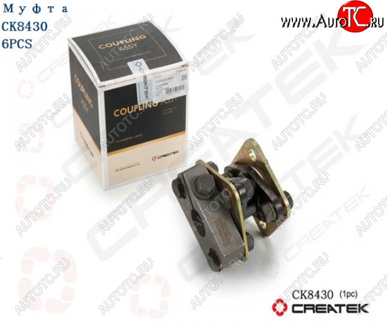 5 619 р. Муфта ТНВД Евро2 в сборе L=80 VG1560080300 качество Createk SHACMAN SHACMAN vg1560080300  с доставкой в г. Вологда