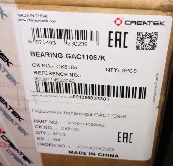 4 509 р. Подшипник балансира GAC110SK Createk WG911452004299014520310 SHACMAN wg911452004299014520310  с доставкой в г. Вологда. Увеличить фотографию 4