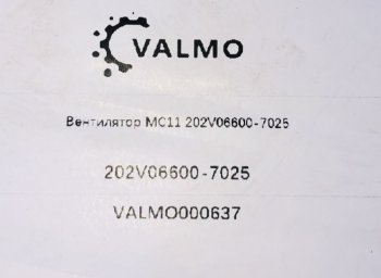 23 999 р. Вентилятор MC11 202V06600-7025 VALMO000637    SITRAK 202v06600-7025  с доставкой в г. Вологда. Увеличить фотографию 3