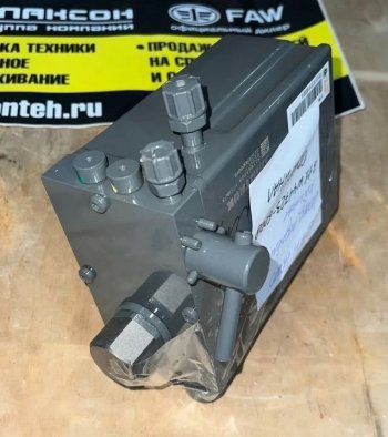 Кран главный тормозной HOWO SITRAK SHACMAN WG9000360550 ОРИГИНАЛ (!!!УЦЕНКА: возможен нетоварный вид!!!) SITRAK wg9000360550