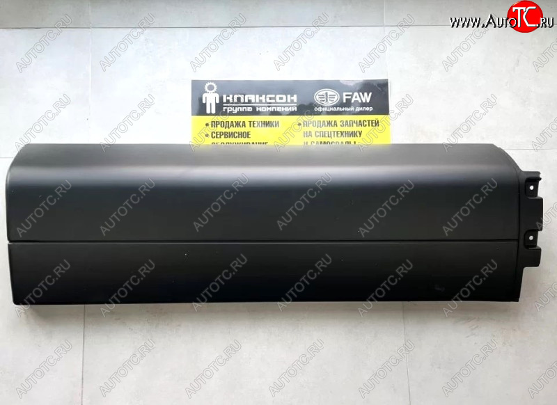 4 999 р. Крыло правое задняя часть Howo T5G SITRAK 810w61210-0616-387  с доставкой в г. Вологда