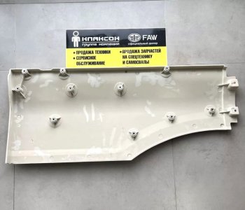 3 499 р. Крыло правое передняя часть C7H SITRAK 810w61510-0410  с доставкой в г. Вологда. Увеличить фотографию 2