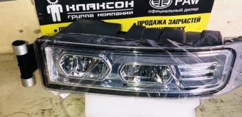 11 199 р. Фара противотуманная с поворотником правая LED HOWO T5G SITRAK 811w25320-6004  с доставкой в г. Вологда. Увеличить фотографию 6