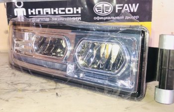 11 199 р. Фара противотуманная с поворотником правая LED HOWO T5G SITRAK 811w25320-6004  с доставкой в г. Вологда. Увеличить фотографию 7