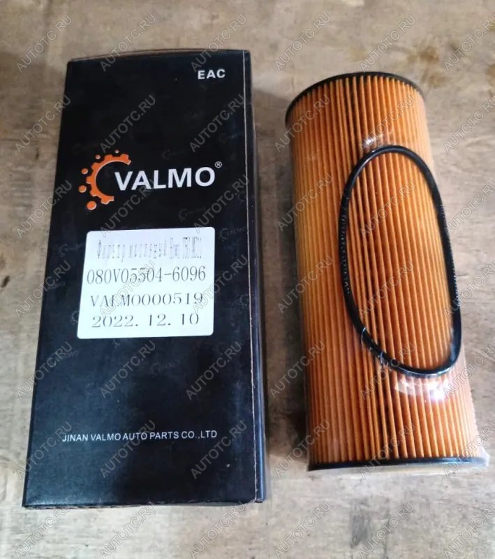 979 р. Фильтр масляный Howo T5G MC11 51.05504-0096080V05504-6096 VALMO000519 SITRAK SITRAK 51.05504-009680v05504-6  с доставкой в г. Вологда